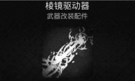 枪手戒指