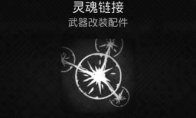 污秽戒指