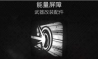团队指环