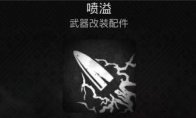 污秽戒指
