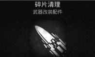 缺陷美戒指