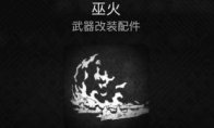 冒险者之负担