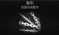枪手戒指