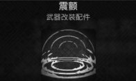 中国如意论坛一资料手机版登录