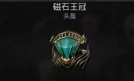 资源