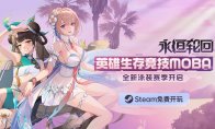 网站首页