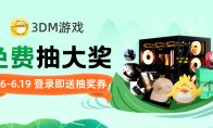 3dm_215026XX低俗类违规账