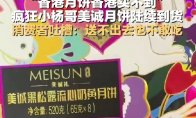 已启动全平台内容自查与整改