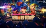 Gamerank