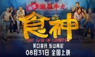 观感违和
