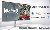 红色沙漠
