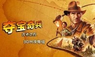 展现独特风格