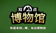 中国如意论坛一资料官方正版