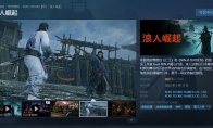 潘多拉边境》| PS5 – 7月21