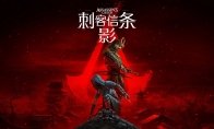 比自山伊贺·比自山武形#8 子区域
