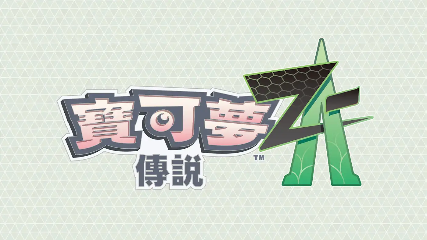 资源