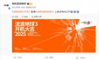 赵今麦等原班人马回归