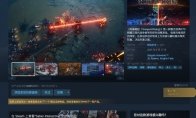 游戏配置