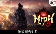 描绘甲斐之虎
