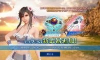 包含主线故事与支线挑战内容