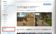 选择宝石形状后