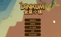 游戏将推出限时游戏内活动及多平台促销