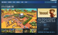 为庆祝《金垦小镇》在Steam正式上