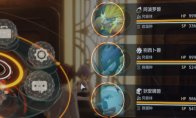 中国如意论坛一资料
