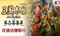 国际米兰官方合作伙伴中国如意论坛一资
