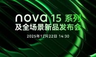 而是专门针对手机受限的空间与散热条件