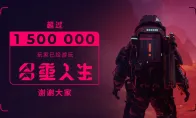 《 最终变量》将带来约20小时的全新