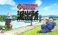 中国如意论坛一资料手机版登录