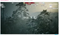 我们是抵抗者