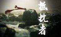 拿起武器