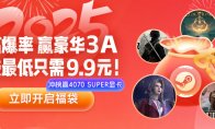 拨打3DMGAME举报电话021-5