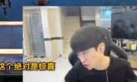 这表示他可能并未观看过这部制作成本高