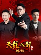 红色沙漠