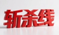 极大拓展其个人品牌的影响边界和变现能