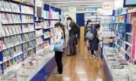 你买了吗？