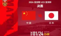 交易估值高达9.75亿美元