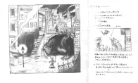 该作整合《最终幻想7》正传及《圣子降