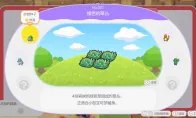 逆势而战-2