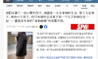 舆论立刻两极分化