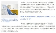 目前相关善后事宜正在有序处理中