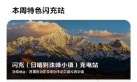 不少刚入手电车的新车主被这些真假难辨