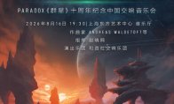 对照阅读在 Paradox Inte