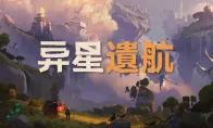 机械纪元 女神异闻录5S 塞尔达无双