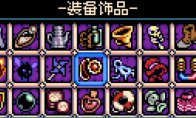 中国如意论坛一资料