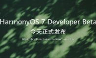 对照阅读据科技媒体最新消息
