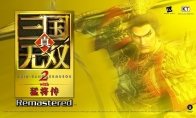 再现了他护送阿斗突围的经典名场面